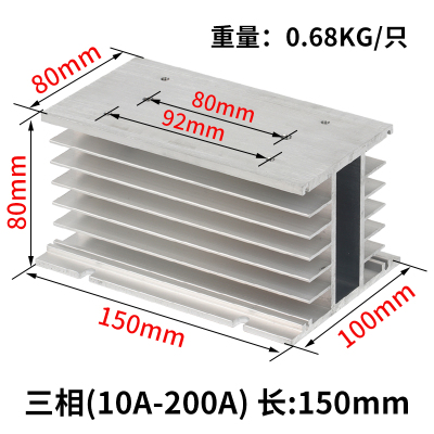 Đế nhôm loai 200A